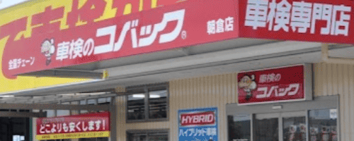 スクリーンショット 2023-10-03 124123