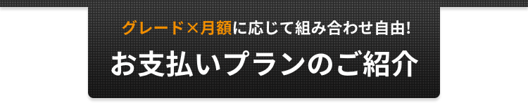title-background